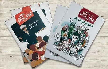 «مس آباد» پای ثابت خانه‌های کارمندان و بازنشستگان صنعت مس ایران