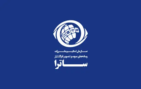 تلاش عجیب یک خبرگزاری برای رساندن همه نظارت ها «با زور» به ساترا! 