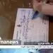 هشدار مهم بانک مرکزی در مورد چک‌های سامانه صیاد