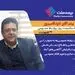 پیام تبریک سرپرست مدیرعاملی
 بیمه ملت به مناسبت روز روابط عمومی و ارتباطات 