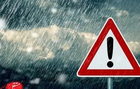 هواشناسی؛ پیش‌بینی وضعیت هوا طی روزهای آینده