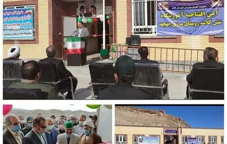 افتتاح مدرسه شهدای بانک صادرات ایران در روستای چهچهه شهرستان کلات 
