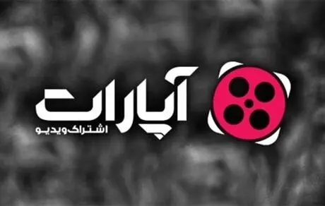 وب سایت آپارات محکوم شد