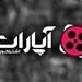 وب سایت آپارات محکوم شد
