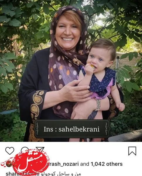 شهین تسلیمی و ساحل کوچولو + عکس