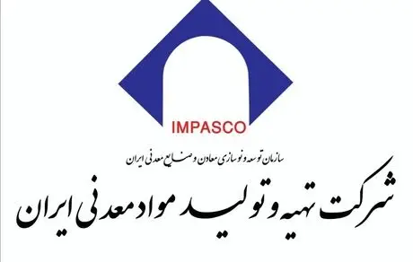 صیانت از جان کارکنان اولویت ماست