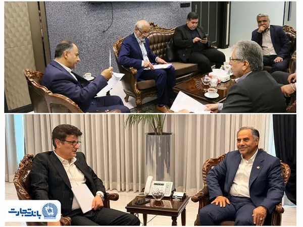 دیدار نمایندگان مجلس با مدیرعامل بانک تجارت برای حمایت از طرح‌های توسعه‌ای و اشتغال‌زا

