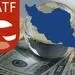 با FATF مانع از خروج منابع کشور و وقوع جرائم مالی می‌شویم