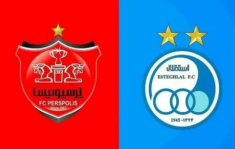 آخرین وضعیت  گزارشگر شهرآورد پایتخت + جزئیات 