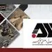 بازدید اعضای کمیسیون صنایع و معادن از شرکت معدنی و صنعتی گل گهر