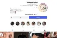 سالن زیبایی ژو قم | آدرس، شماره تماس و اینستاگرام

