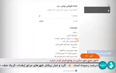 قیمت روغن دو برابر شد