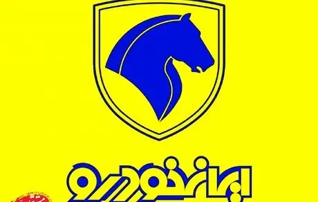 فروش ایران خودرو با چهار محصول آغاز شد؛ در شهریور 1401/ عرضه دو نوع تارا و دو نوع دنا پلاس + شرایط و جدول