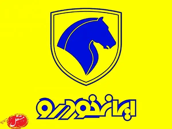 ثبت نام فوق العاده محصولات ایران خودرو فقط تا فردا + جدول و شرایط