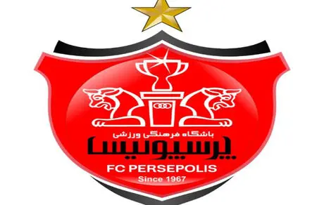 اطلاعیه باشگاه پرسپولیس درباره پیشنهاد انتقال نعمتی به شهرخودرو