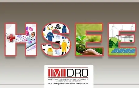 کسب رتبه عالی در دوره ممیزی عملکرد HSEE توسط مجتمع فولاد میانه