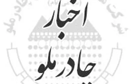 اطلاعات و صورت‌های مالی میاندوره‌ای تلفیقی دوره ۶ ماهه منتهی به ۱۴۰۴/۰۶/۳۱ (حسابرسی شده)
