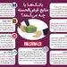 بانک‌ها با منابع قرض‌الحسنه چه می‌کنند؟