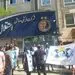 تجمع هواداران استقلال بخاطر پاتوسی مقابل باشگاه + عکس