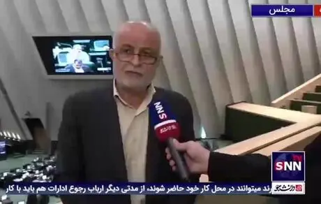 عضو کمیسیون برنامه و بودجه: هرچه پول خرج صدا و سیما کنیم باز هم کم است! 
