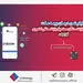 اپلیکیشن درمان بیمه ملت در دسترس بازنشستگان صندوق بازنشستگی کشوری قرار گرفت