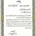 قدردانی مسوولان صدا و سیما از مدیرعامل بانک ملت

