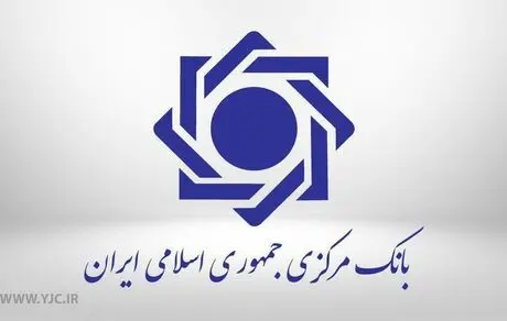 برای انجام تراکنش‌های بالا به بانک بروید