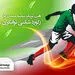 هت‌تریک بیمه ملت در رکوردشکنی توانگری مالی