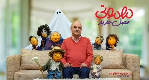 "مهمونی" در نوروز ۱۴۰۳ هم پخش خواهد شد
