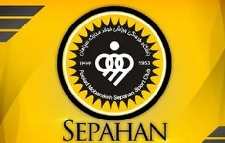 ستاره‌های سپاهان مشکوک به کرونا!