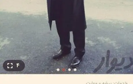 تبلیغات کشف خیانت در سایت دیوار + عکس