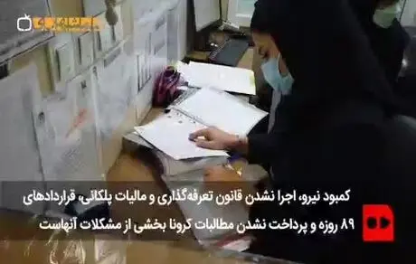 هشداری که جدی گرفته نمی‌شود! ایران بی پرستار می‌شود؟ 