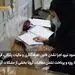 هشداری که جدی گرفته نمی‌شود! ایران بی پرستار می‌شود؟ 