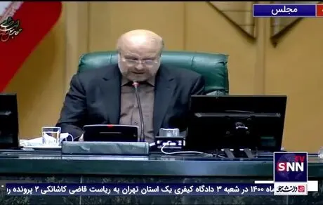 قالیباف: جوسازی‌ها علیه مجلس انقلابی کاملا بیخود است