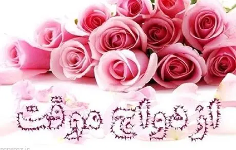 پاسخ سوال‌های شرعی درباره ازدواج موقت