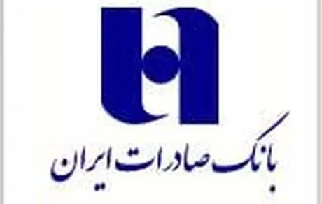 افتتاح مدرسه سه کلاسه شهدای بانک صادرات ایران در استان کهگیلویه و بویراحمد