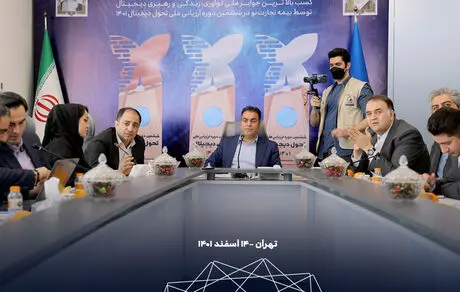 آسام تنها بیمه‌نامه سفرهای داخلی در کشور رونمایی شد