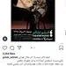 تیپ مردانه گلاب آدینه همسر سابق مهدی هاشمی+ عکس