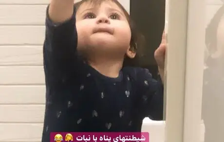 شیطنت های نبات استخری + عکس