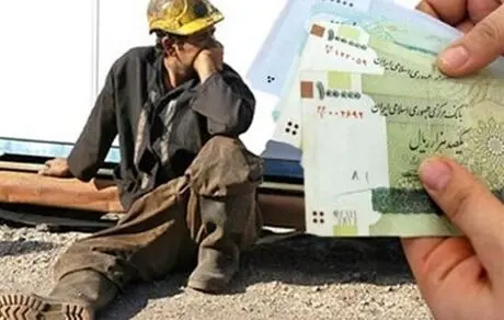 زمان افزایش حقوق کارگران +مبلغ