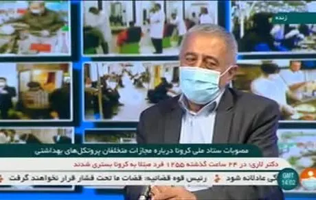 منشأ اصلی ویروس کرونا پیدا شد