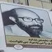 راه خارج شدن از مشکلات همان است که چمران گفت