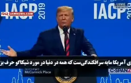 افغانستان از شیکاگو امن‌تر است!