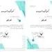 کسب رتبه ممتاز (A+) در آزمون مهارت توسط آزمایشگاه آهن‌سازی و مواد معدنی فولاد هرمزگان