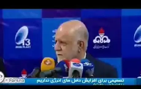 جنابِ ‌زنگنه بنزین که گران شد! پس اجازه قانون چه شد؟!