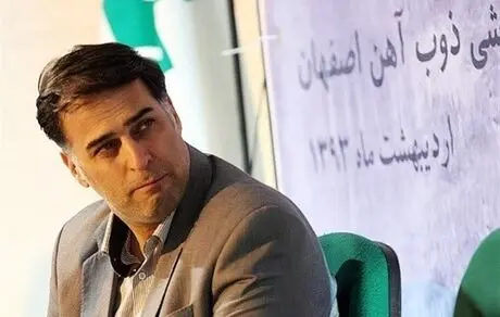  مدیرعامل ذوب آهن : من از روس‌ها می‌ترسم!