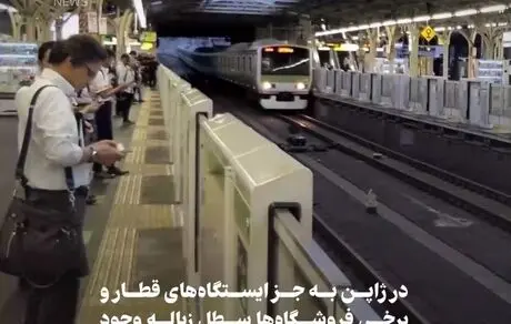 مجازات تولید زباله در ژاپن