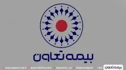 مدیر شعبه آذربایجان غربی بیمه تعاون در حال دیدارهای اثربخش
