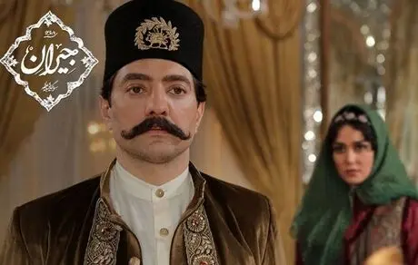 سریال جیران با شکایت شاکی خصوصی متوقف شد