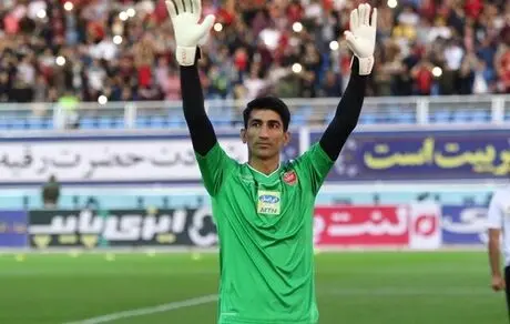 مشتری پرتغالی بیرانوند  فردا می‌آید